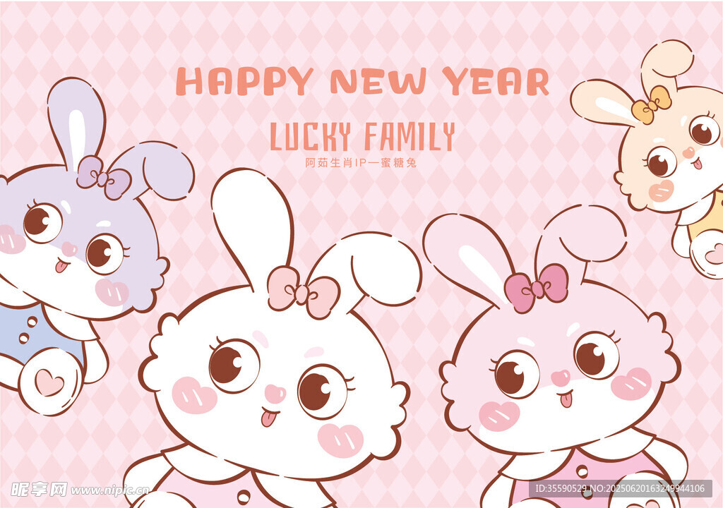 可爱小兔贺新年