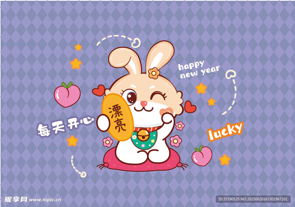 可爱小兔手持喇叭庆祝