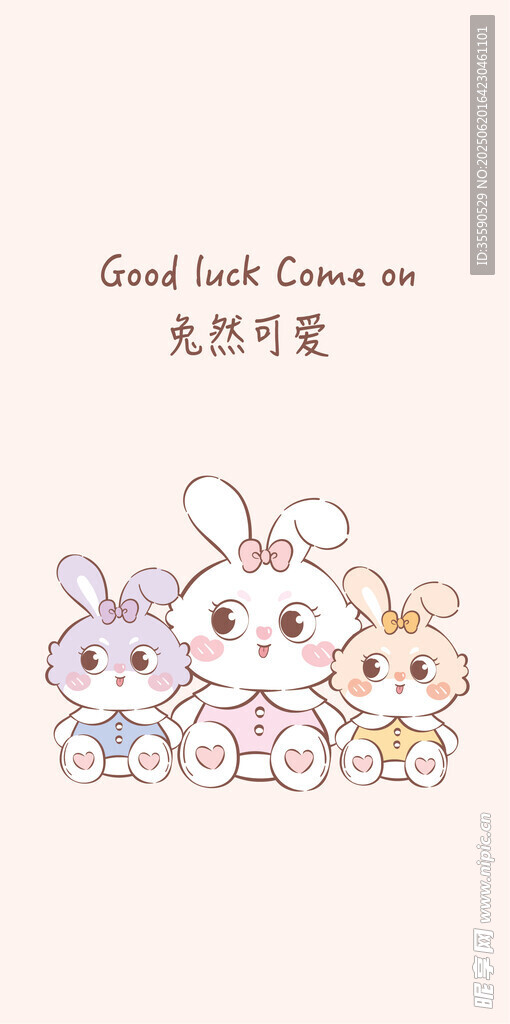 可爱兔子卡通形象