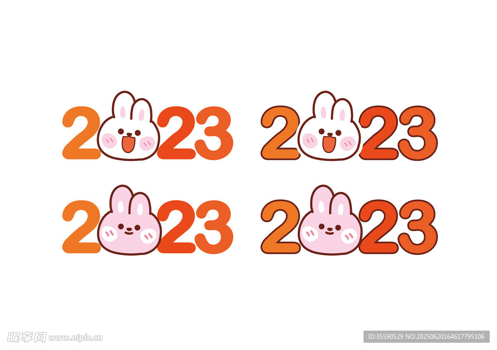 2023兔年可爱数字图标