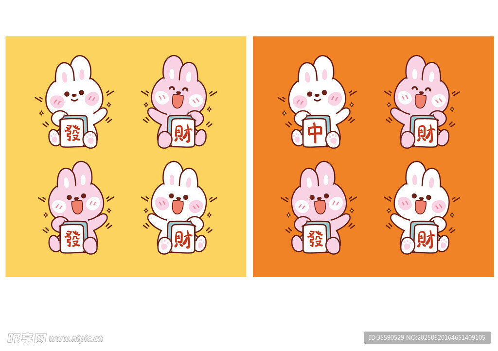 可爱兔子图案设计