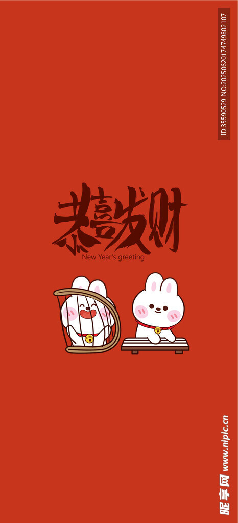 红色背景上的可爱老虎图案