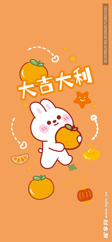 可爱白兔抱橘欢乐满满