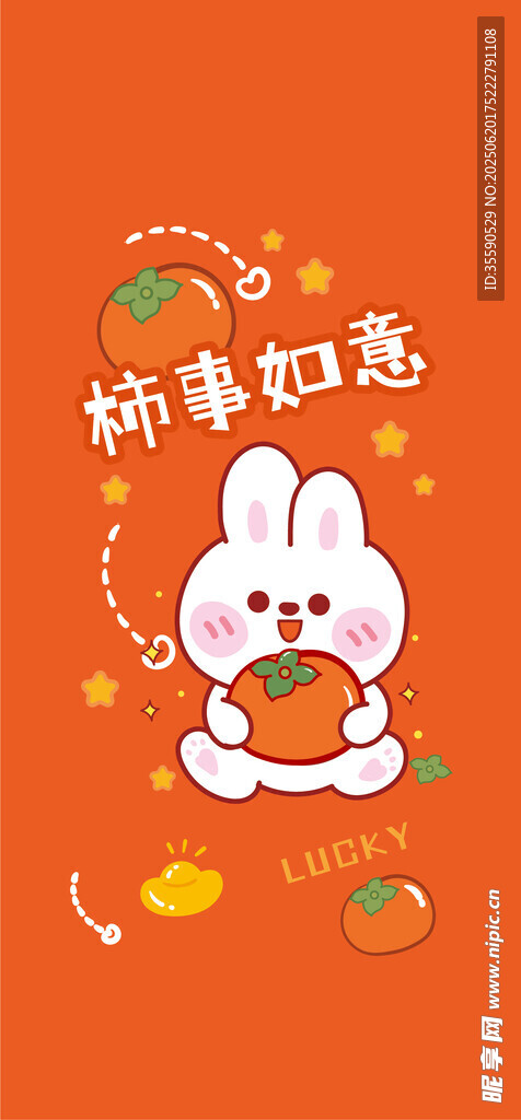 萌兔迎秋