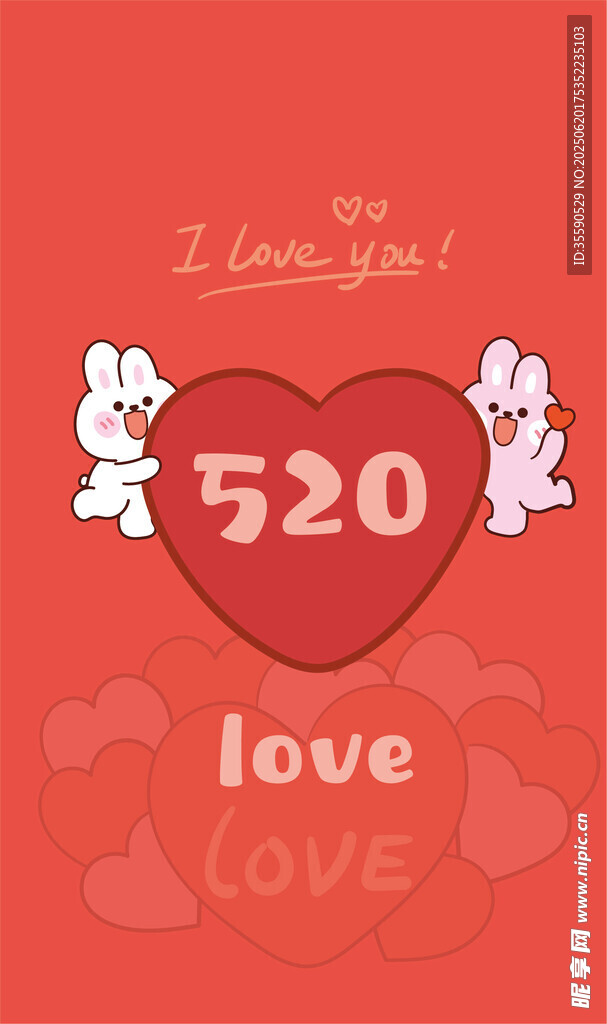 520浪漫爱情主题插画