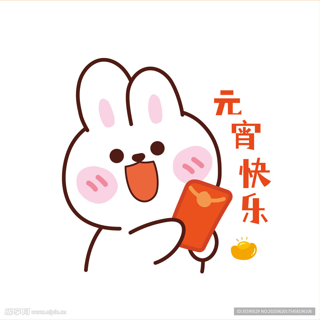 卡通兔贺元宵快乐