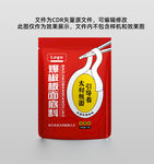 板面底料包装袋