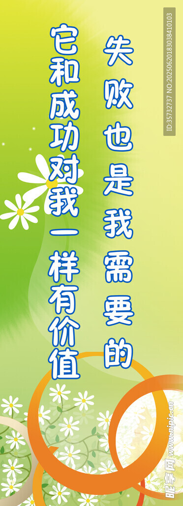 培训班标语
