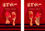 梳子广告
