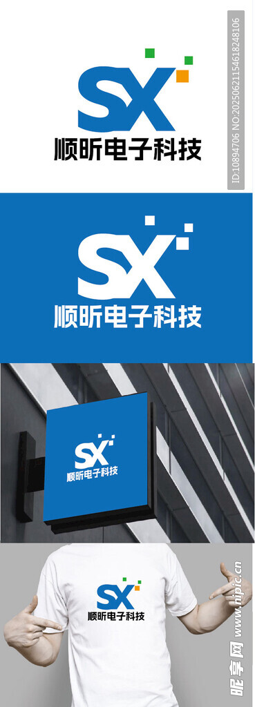 电子科技标识设计