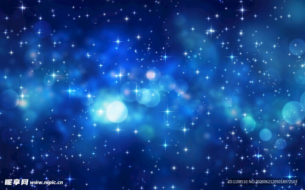 星空舞台