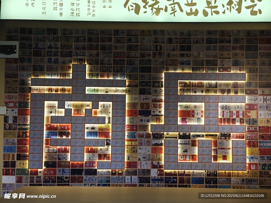 中式古建筑夜景灯光秀