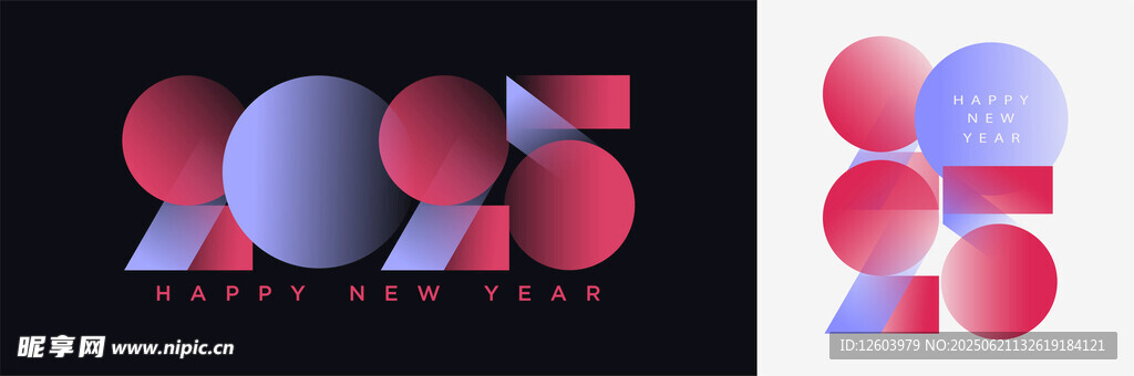 2025创意数字设计元素
