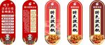 延安沾沾特色孜然锅