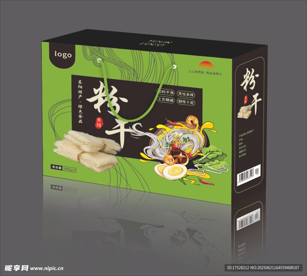 特色糕点礼盒包装展示