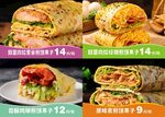 煎饼果子