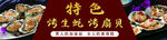 烤生蚝扇贝
