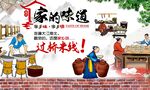 家乡味道之传统过桥米线