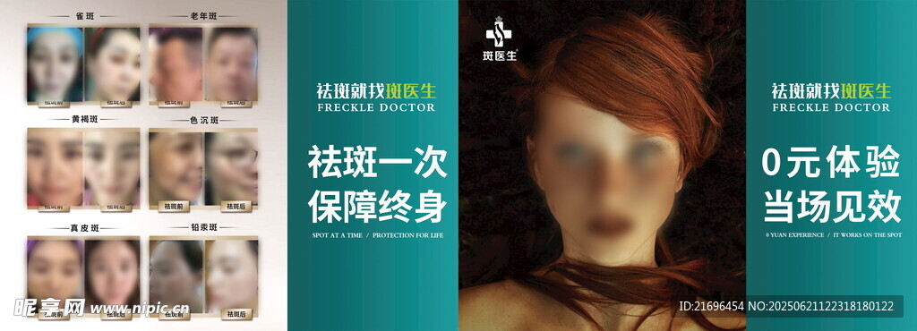 女性发型展示与染发教程