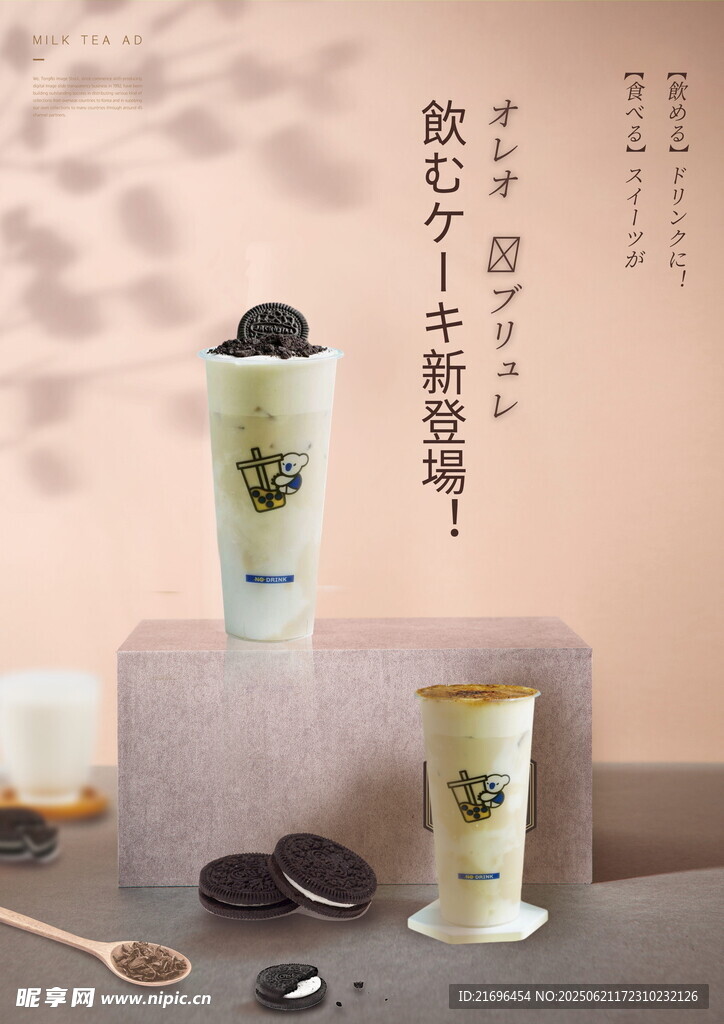 时尚咖啡杯与甜点组合