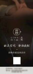 简约风母婴相关宣传画面