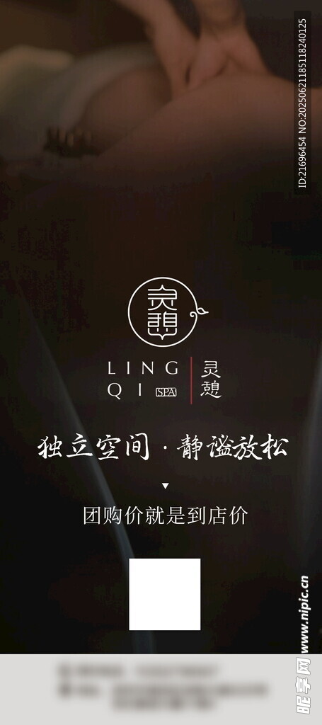 简约风母婴相关宣传画面