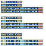 钢筋加工棚木工加工棚警示标志