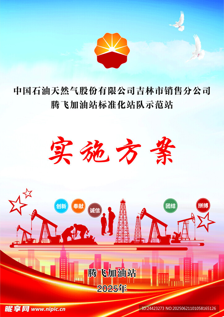 书皮
