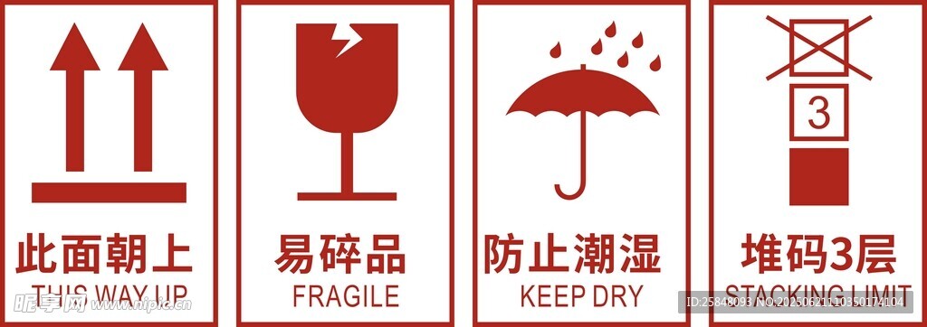此面朝上