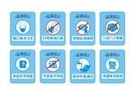 戴口罩 讲卫生 温馨提示