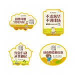 光盘行动从我做起