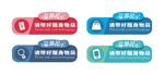 请带好随身物品 温馨提示