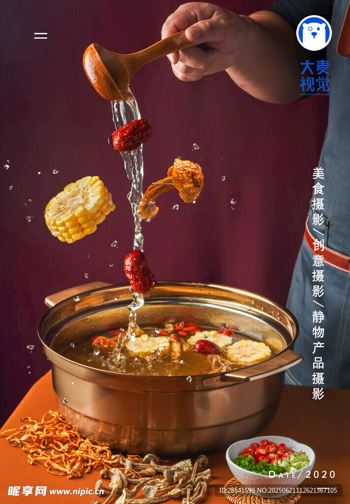 美味火锅食材下锅瞬间