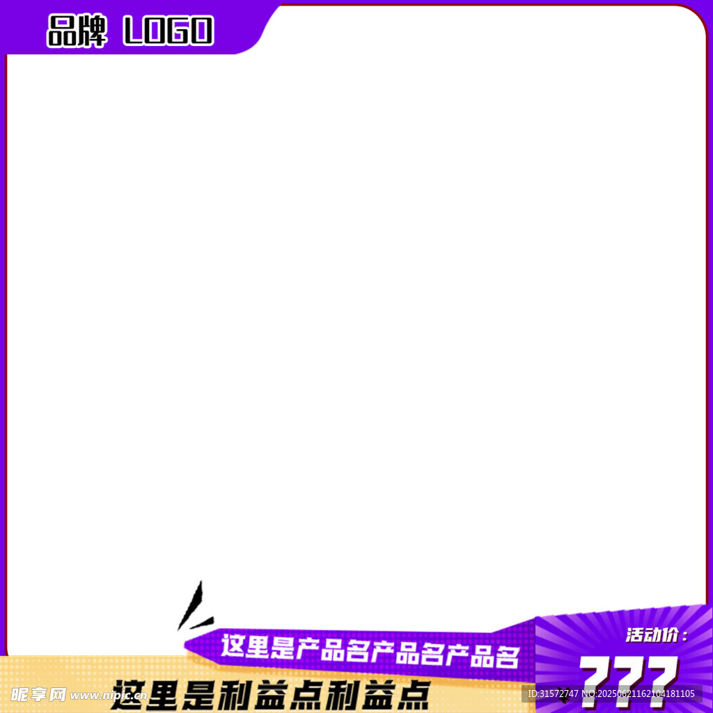 紫色主图