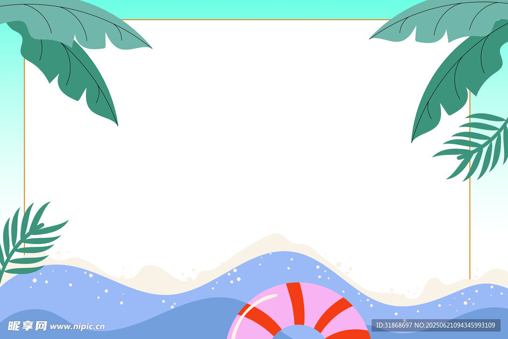 夏日海滩展板