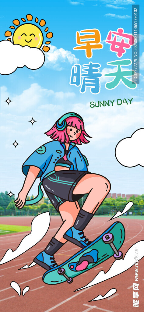 夏日女孩滑板畅享清凉