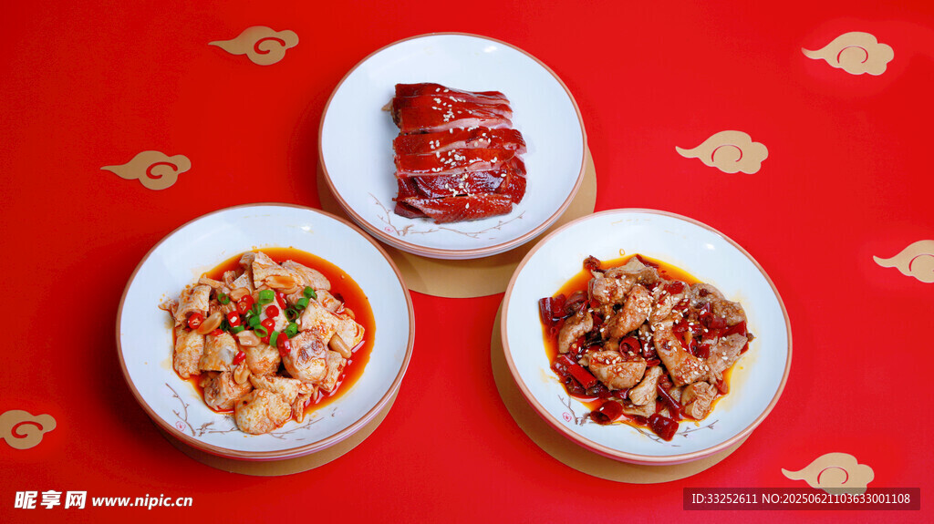 三盘中式美味佳肴