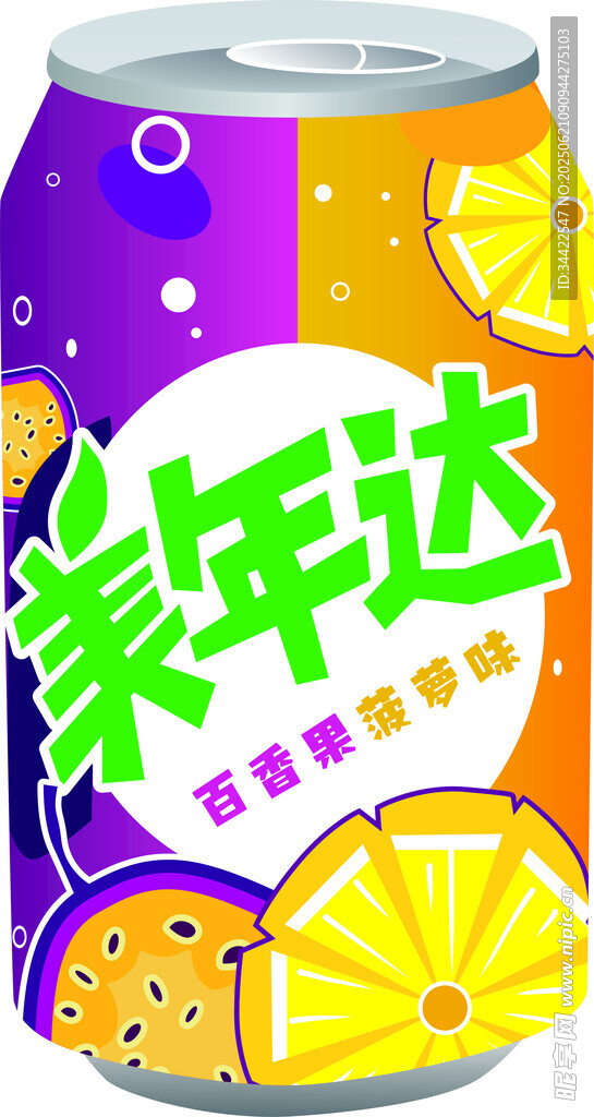 百香果菠萝味 美年达