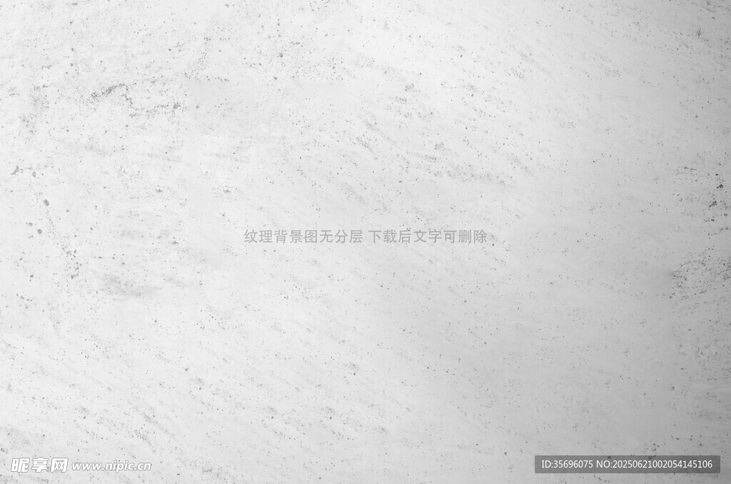 白色纹理墙面背景图