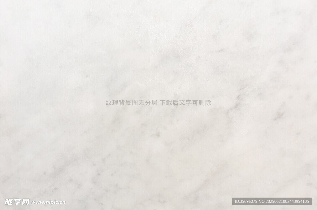 白色大理石纹理背景
