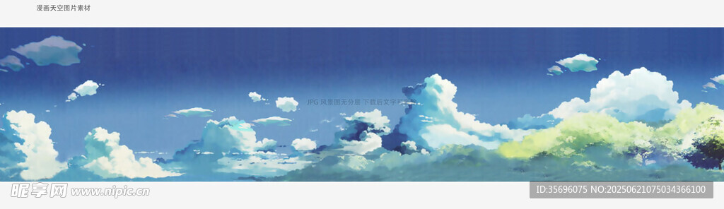 梦幻海洋天空奇幻景象