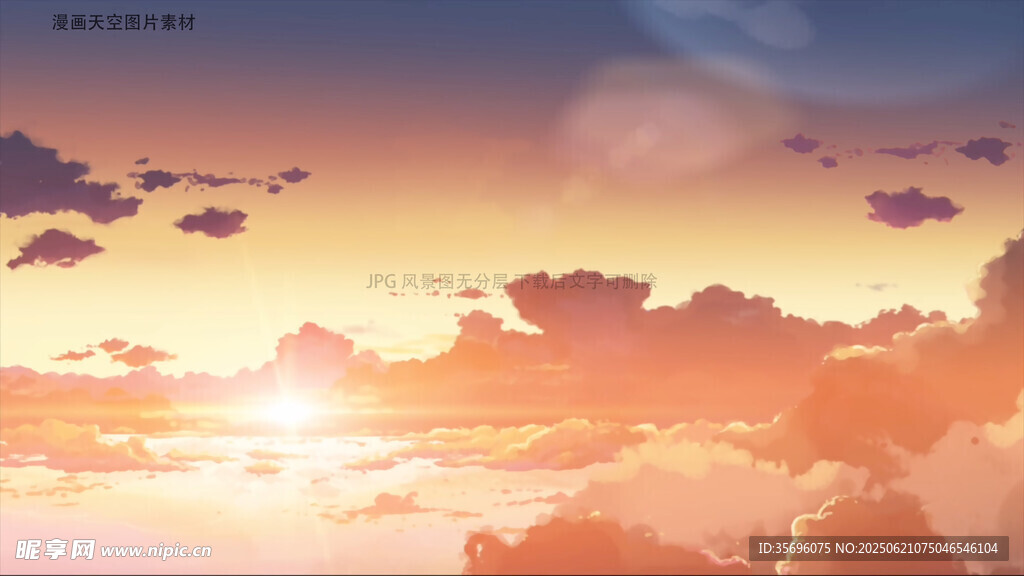 梦幻夕阳下的绚烂云海