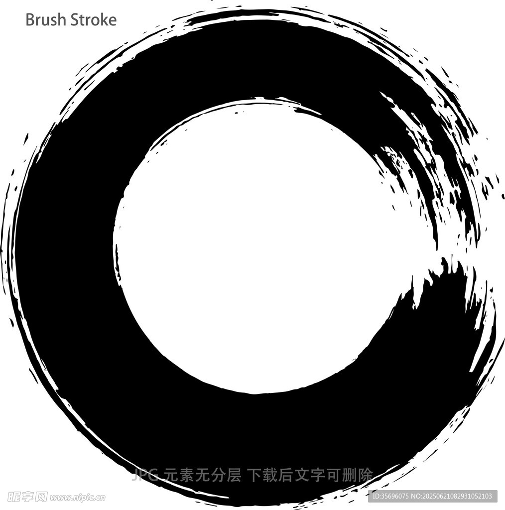 水墨笔触圆环图案