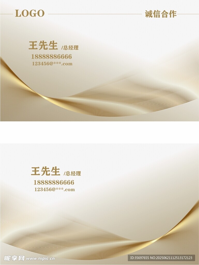  名片设计
