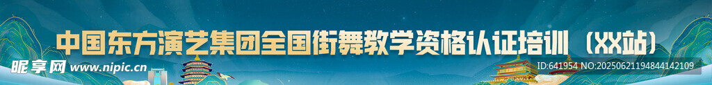 海洋生物研究学术会议背景
