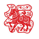 传统剪纸  马年福字