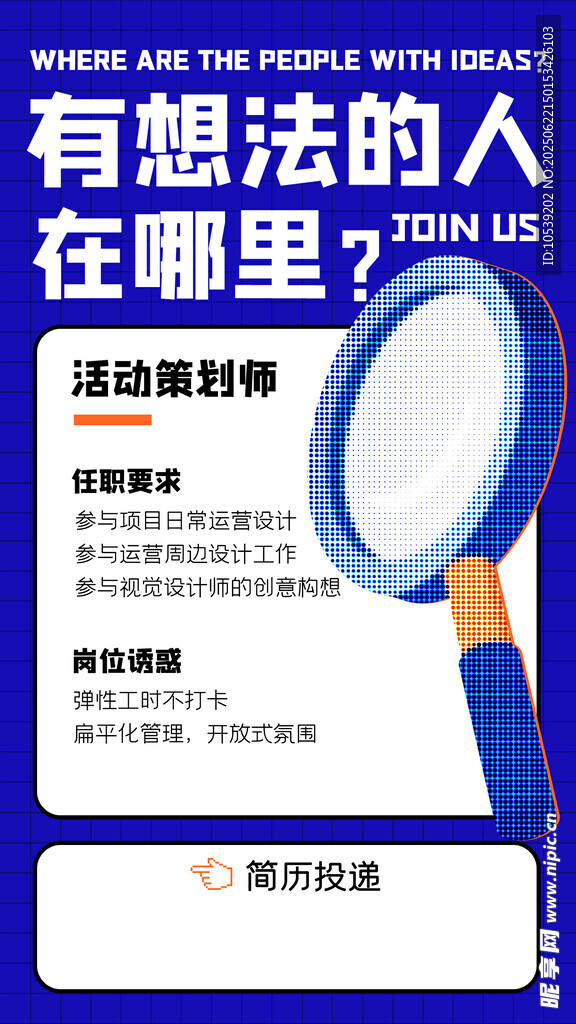 创意灵感