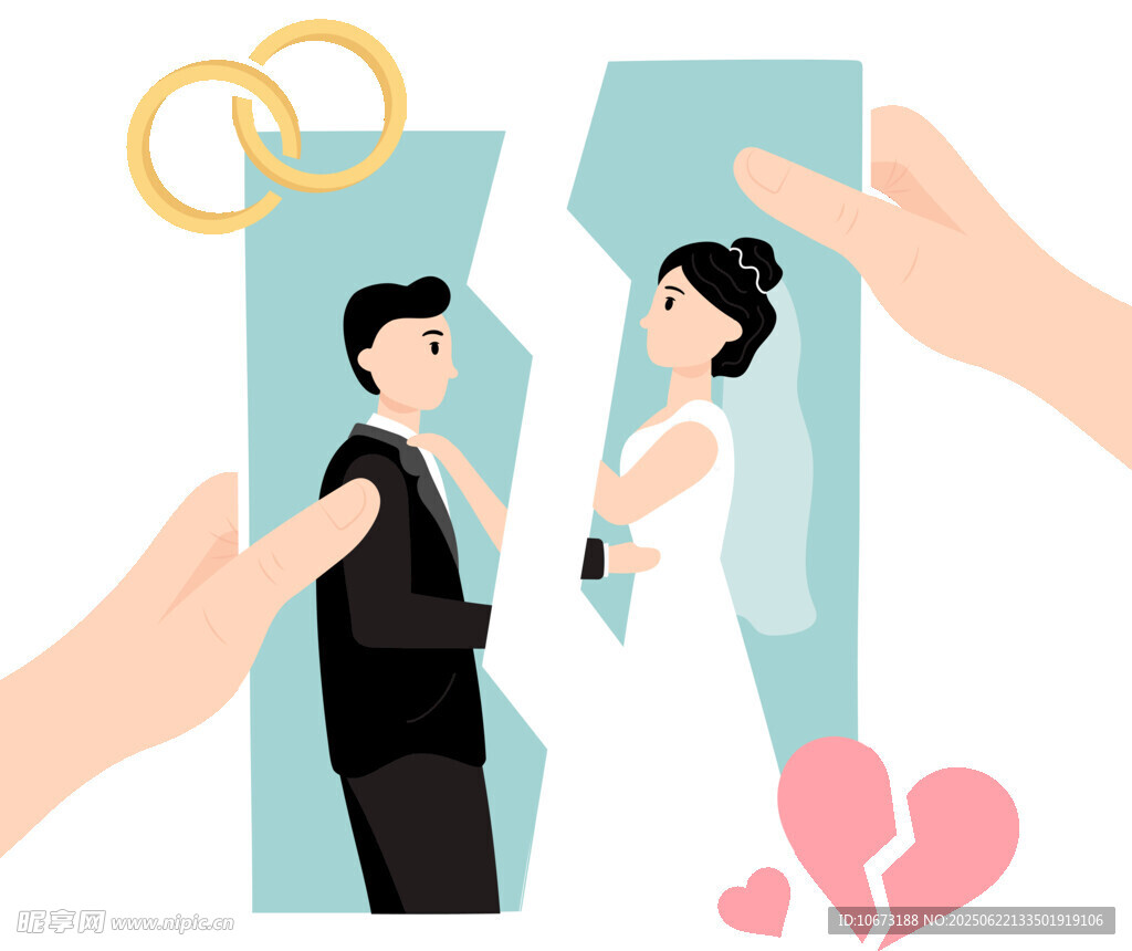 新婚破裂瞬间