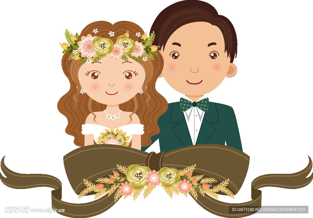 新婚夫妇