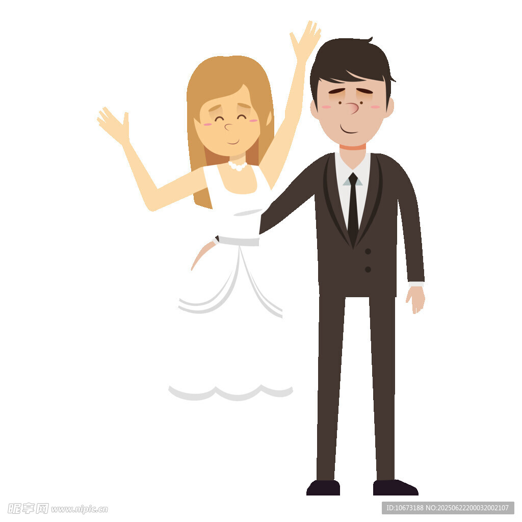 新婚夫妇